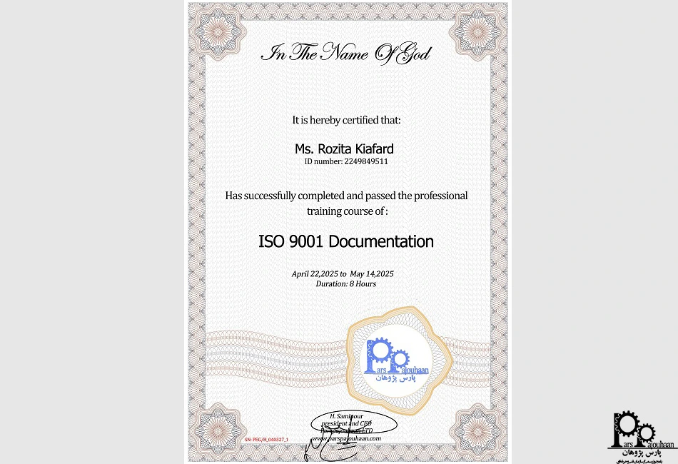 مدرک پارس پژوهان 3